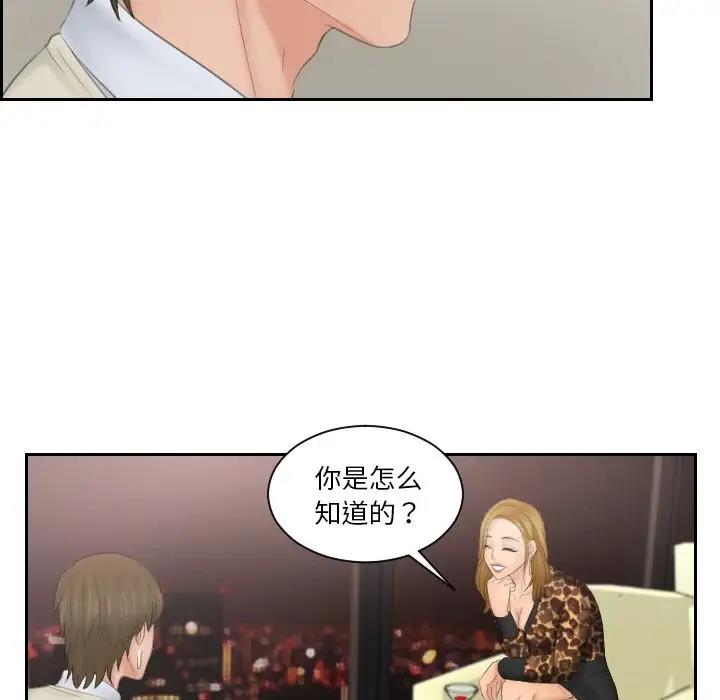 第46话 - 第59.jpg页