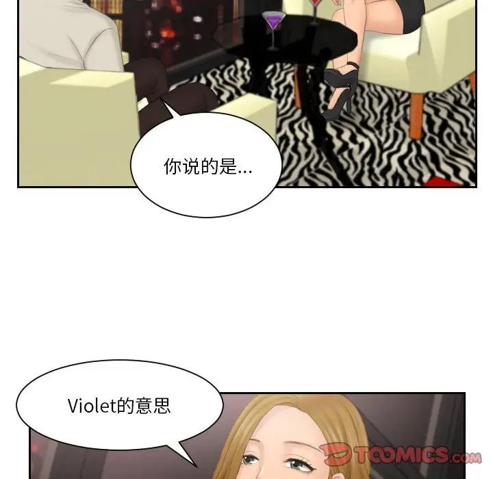 第46话 - 第60.jpg页