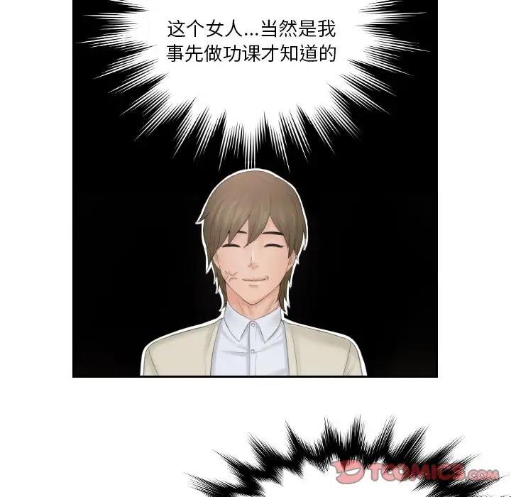 第46话 - 第62.jpg页