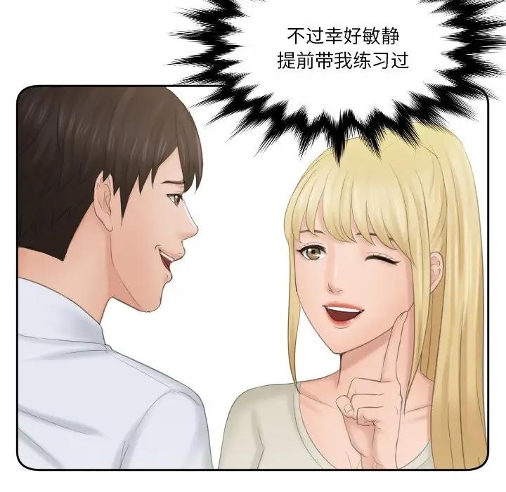 第46话 - 第63.jpg页