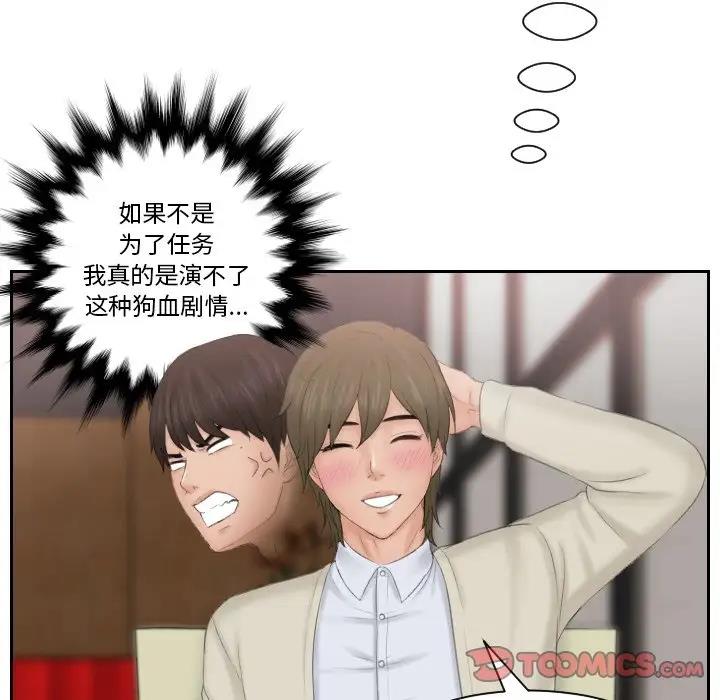 第46话 - 第64.jpg页