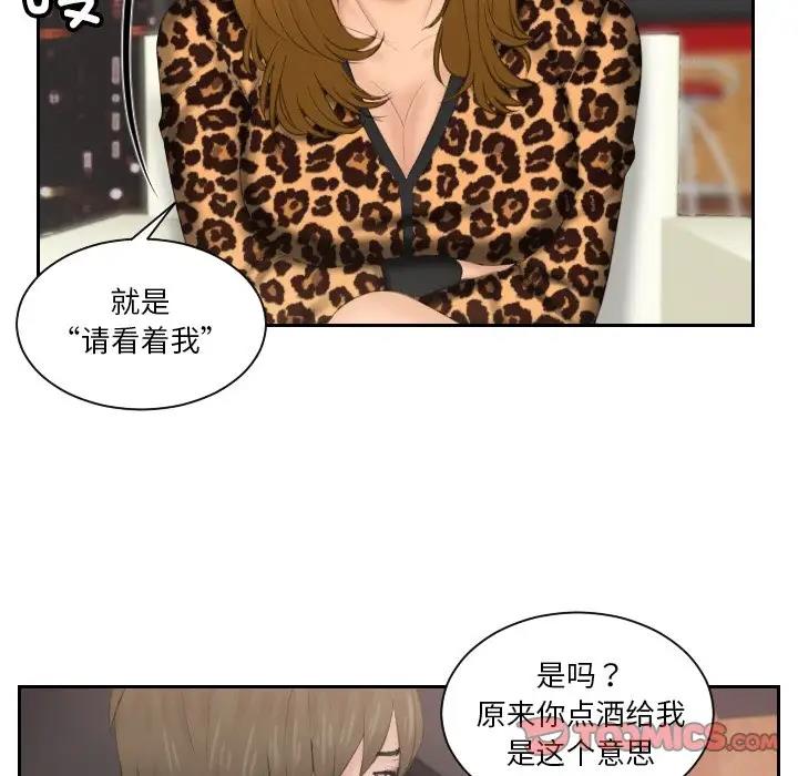第46话 - 第66.jpg页