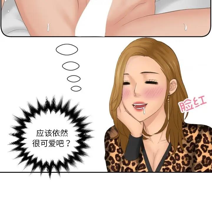 第46话 - 第69.jpg页