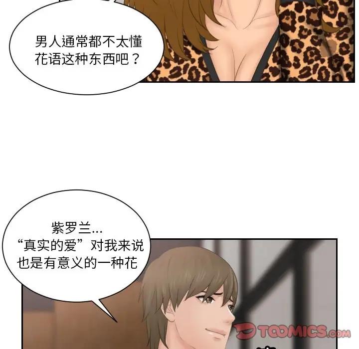 第46话 - 第72.jpg页
