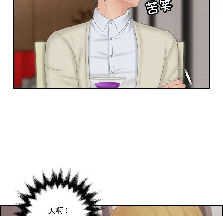 第46话 - 第73.jpg页