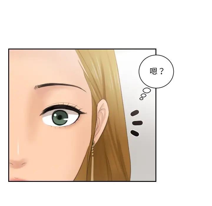 第46话 - 第75.jpg页