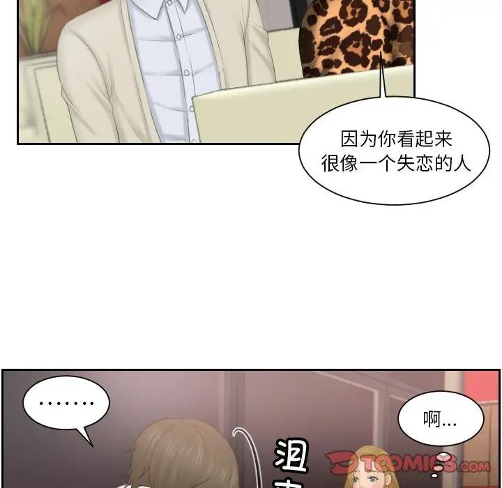 第46话 - 第78.jpg页