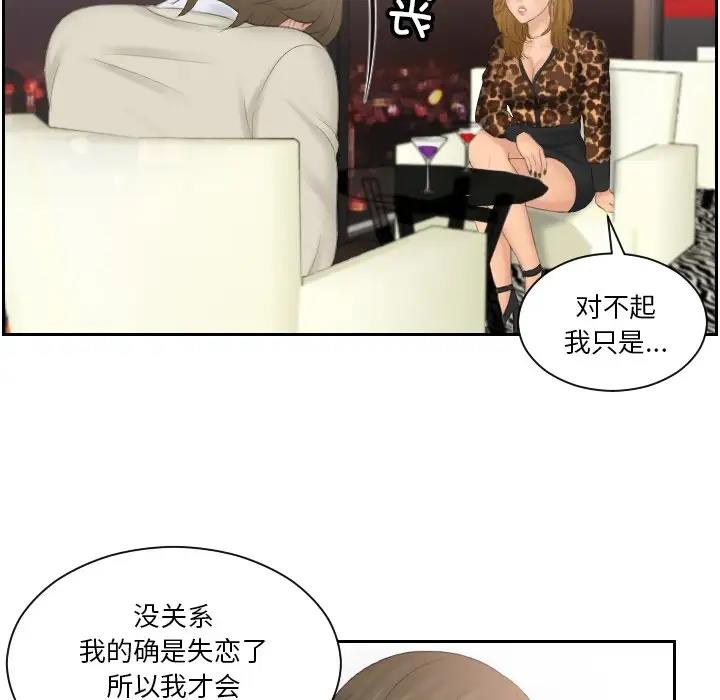 第46话 - 第79.jpg页