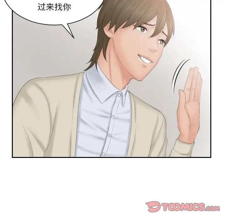 第46话 - 第80.jpg页