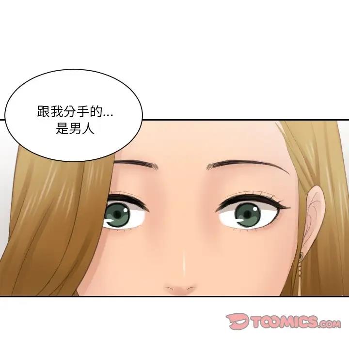 第46话 - 第82.jpg页