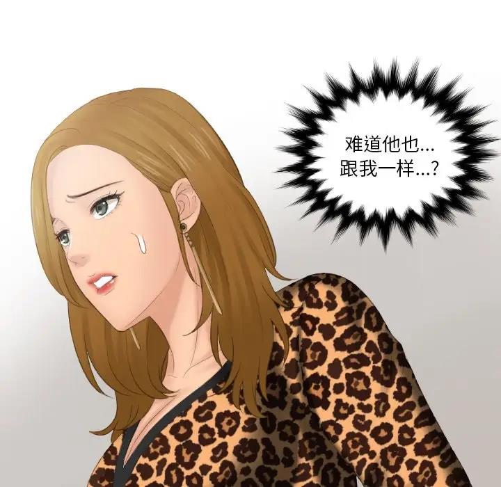 第46话 - 第83.jpg页