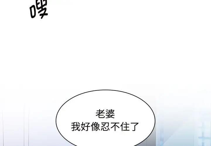 第38话 - 第3.jpg页