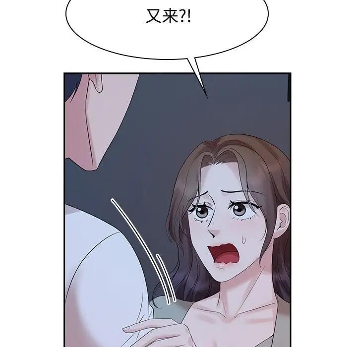 第38话 - 第7.jpg页