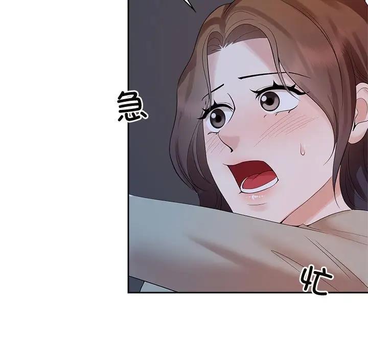 第38话 - 第9.jpg页