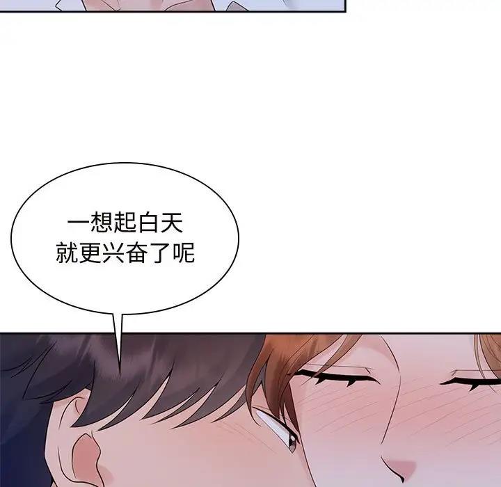 第38话 - 第11.jpg页
