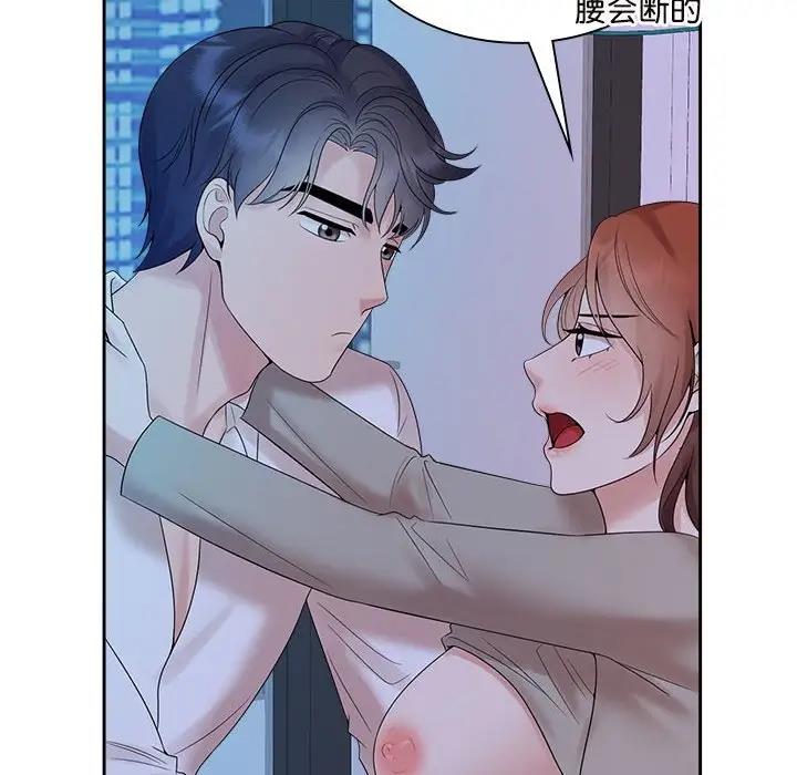 第38话 - 第20.jpg页