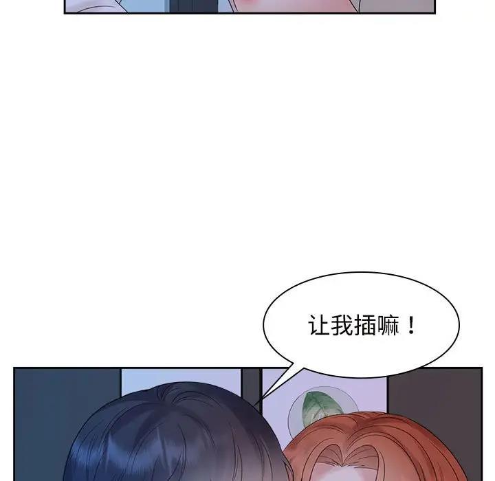 第38话 - 第21.jpg页