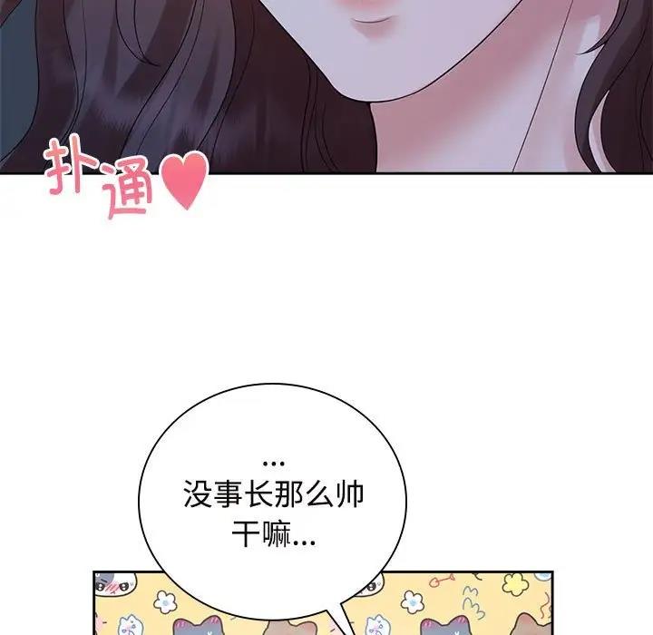 第38话 - 第25.jpg页