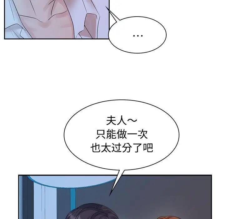 第38话 - 第29.jpg页