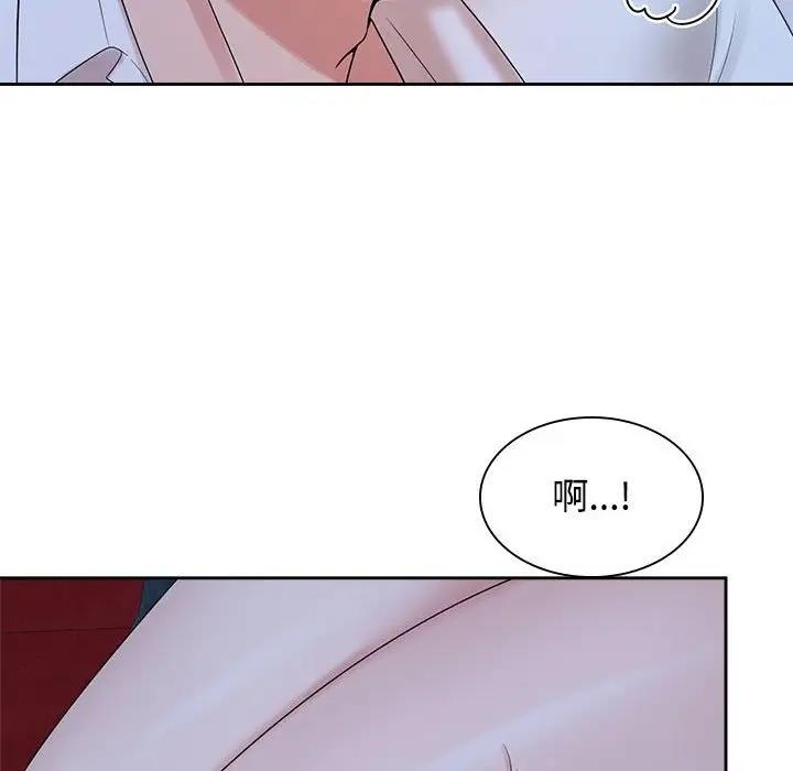 第38话 - 第32.jpg页