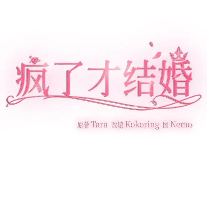 第38话 - 第41.jpg页