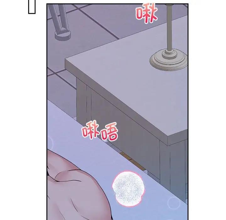 第38话 - 第44.jpg页