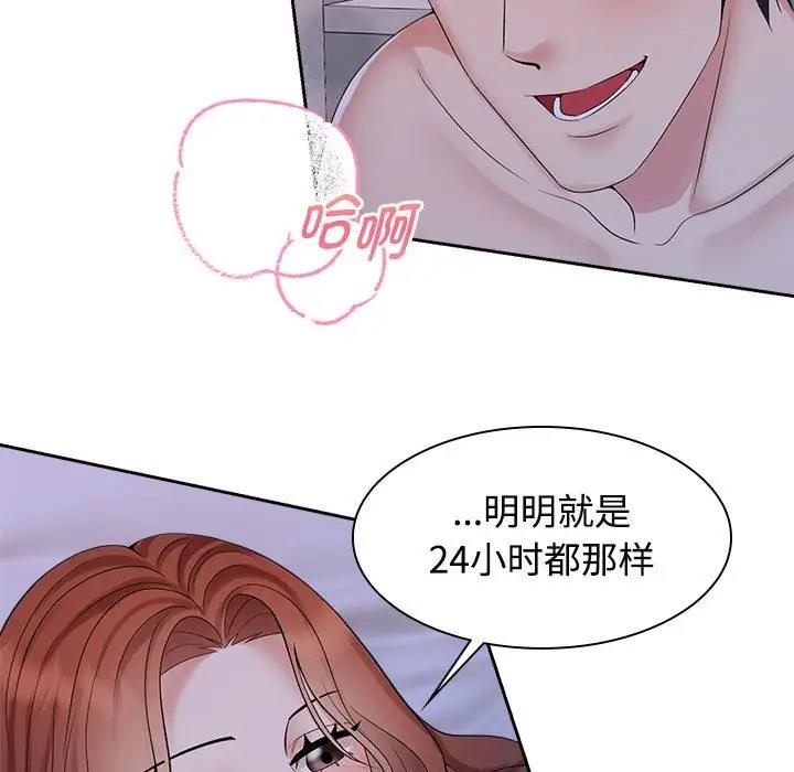 第38话 - 第51.jpg页