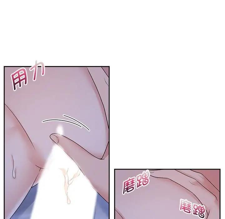 第38话 - 第59.jpg页