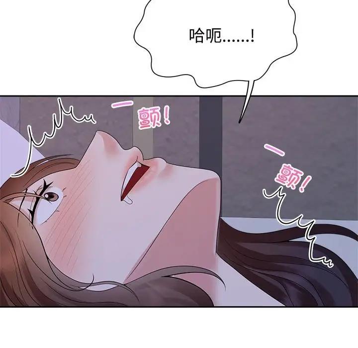 第38话 - 第61.jpg页