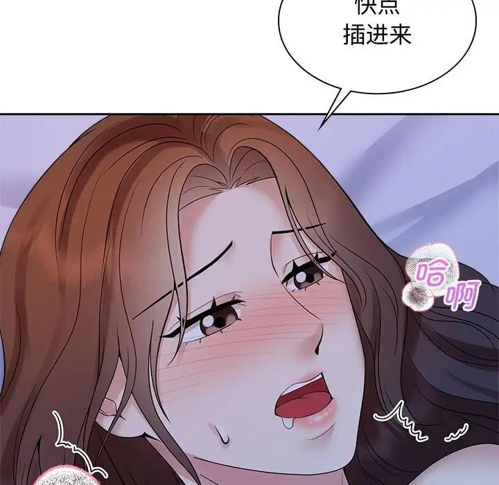 第38话 - 第64.jpg页