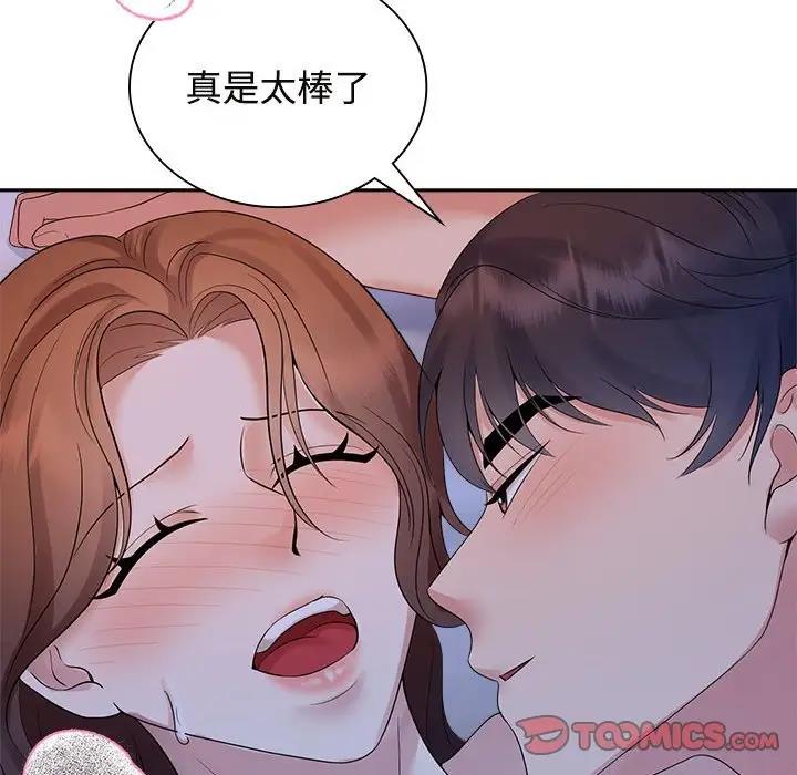 第38话 - 第70.jpg页