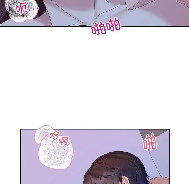 第38话 - 第71.jpg页