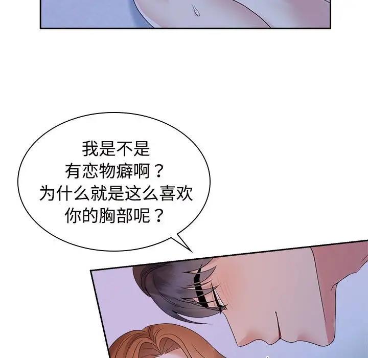 第38话 - 第73.jpg页