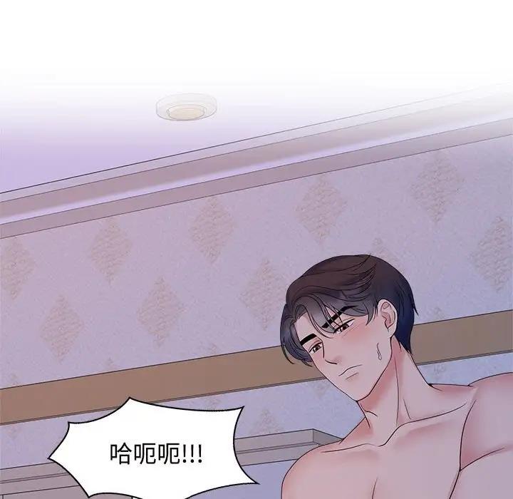 第38话 - 第79.jpg页