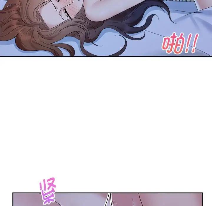 第38话 - 第81.jpg页