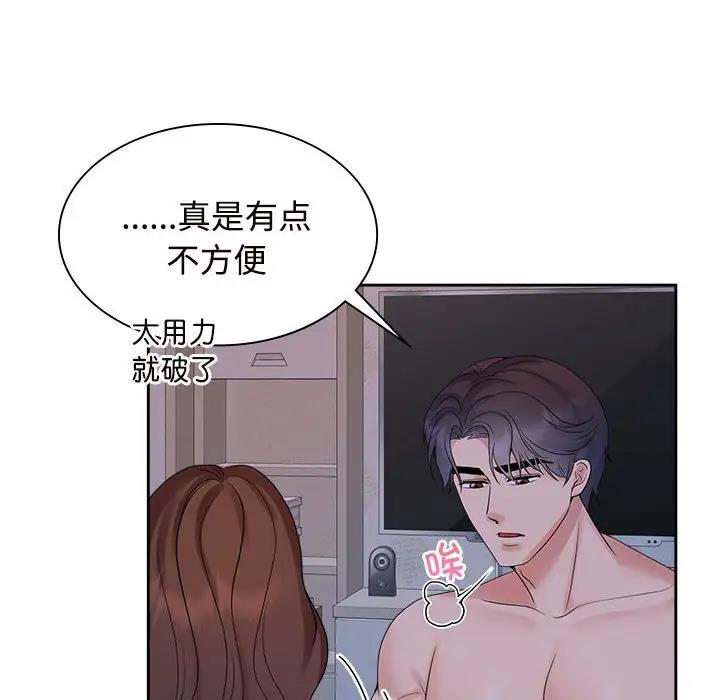 第38话 - 第95.jpg页