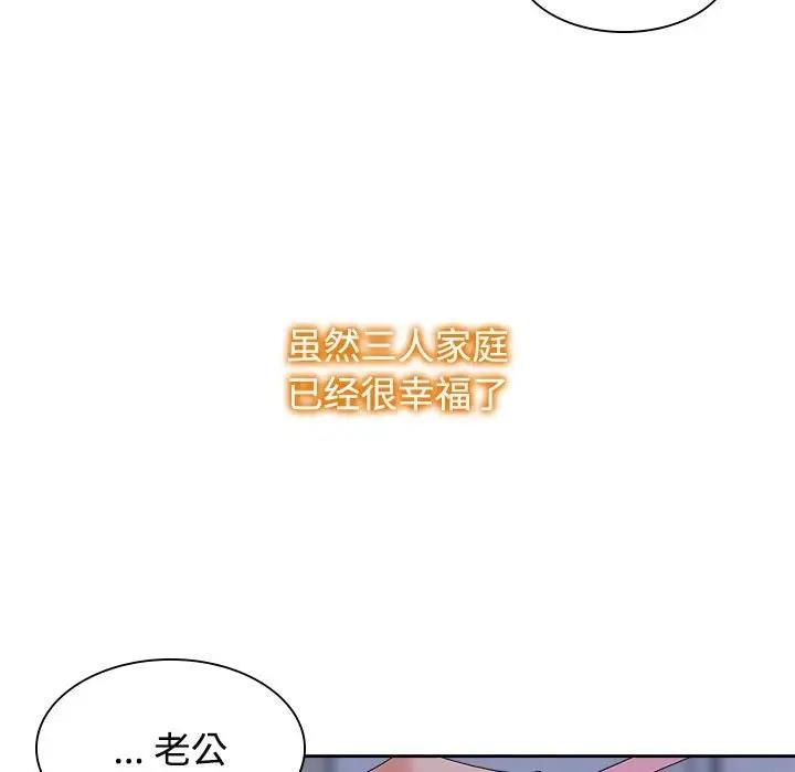 第38话 - 第100.jpg页