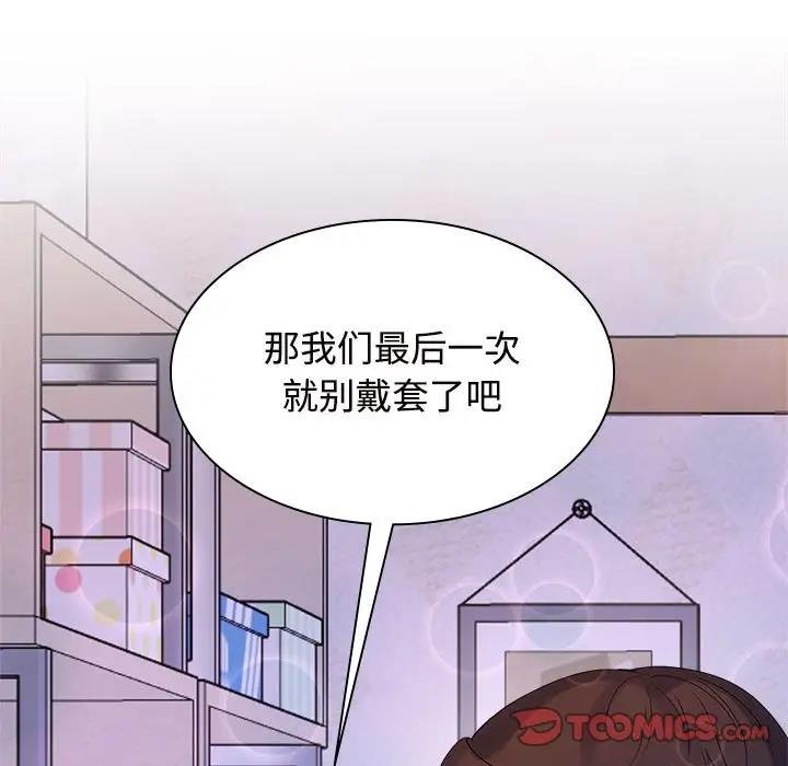 第38话 - 第102.jpg页