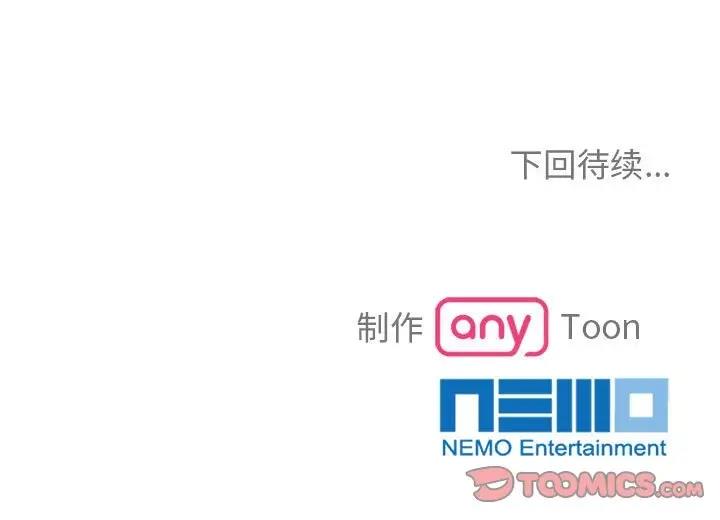 第38话 - 第106.jpg页