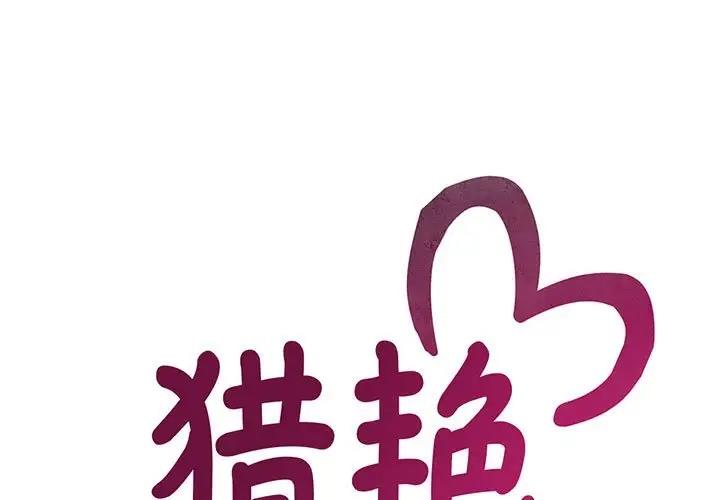 第30话 - 第1.jpg页