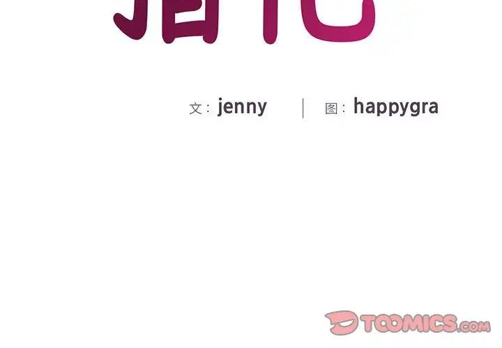 第30话 - 第2.jpg页