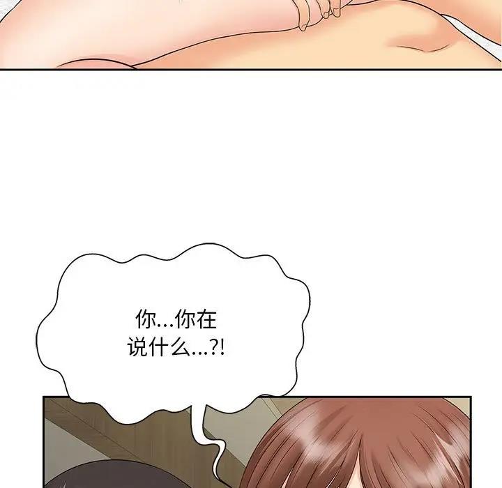 第30话 - 第7.jpg页
