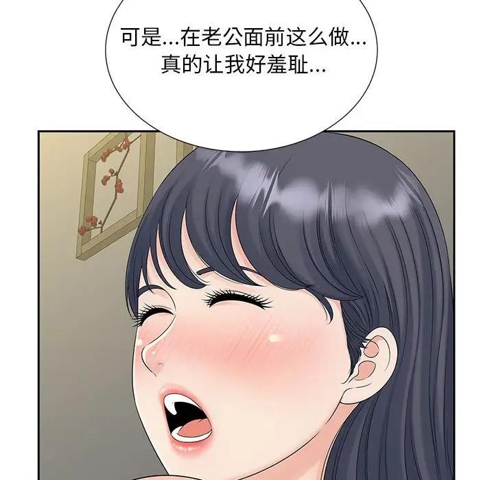 第30话 - 第25.jpg页