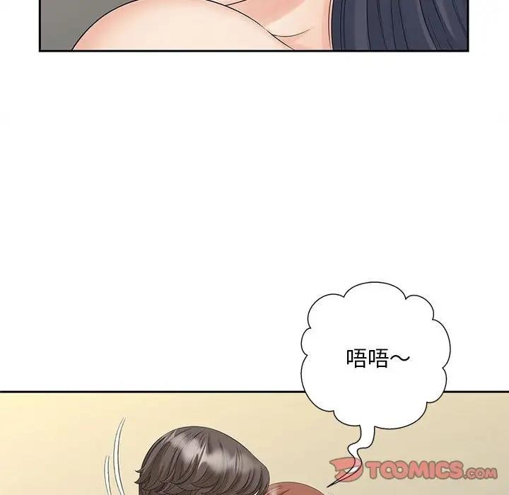 第30话 - 第26.jpg页