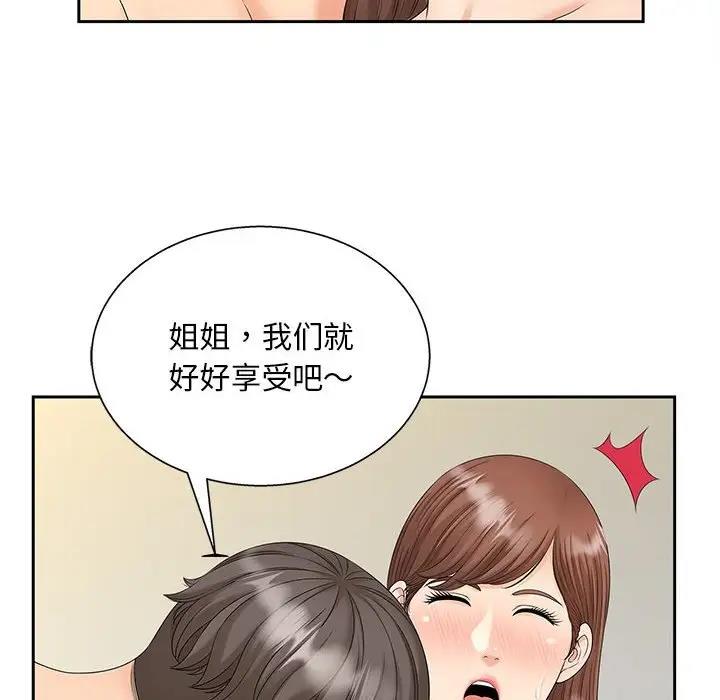 第30话 - 第31.jpg页