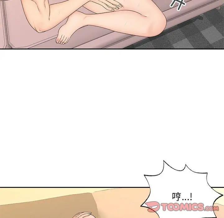 第30话 - 第38.jpg页
