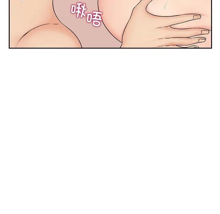 第30话 - 第44.jpg页