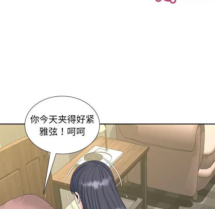 第30话 - 第52.jpg页