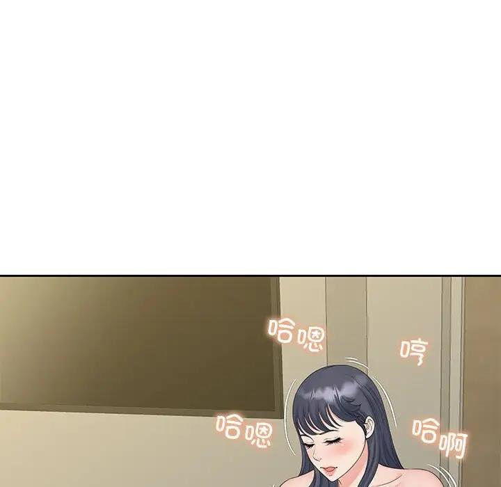 第30话 - 第59.jpg页