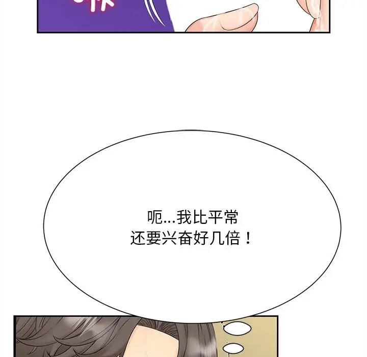 第30话 - 第71.jpg页